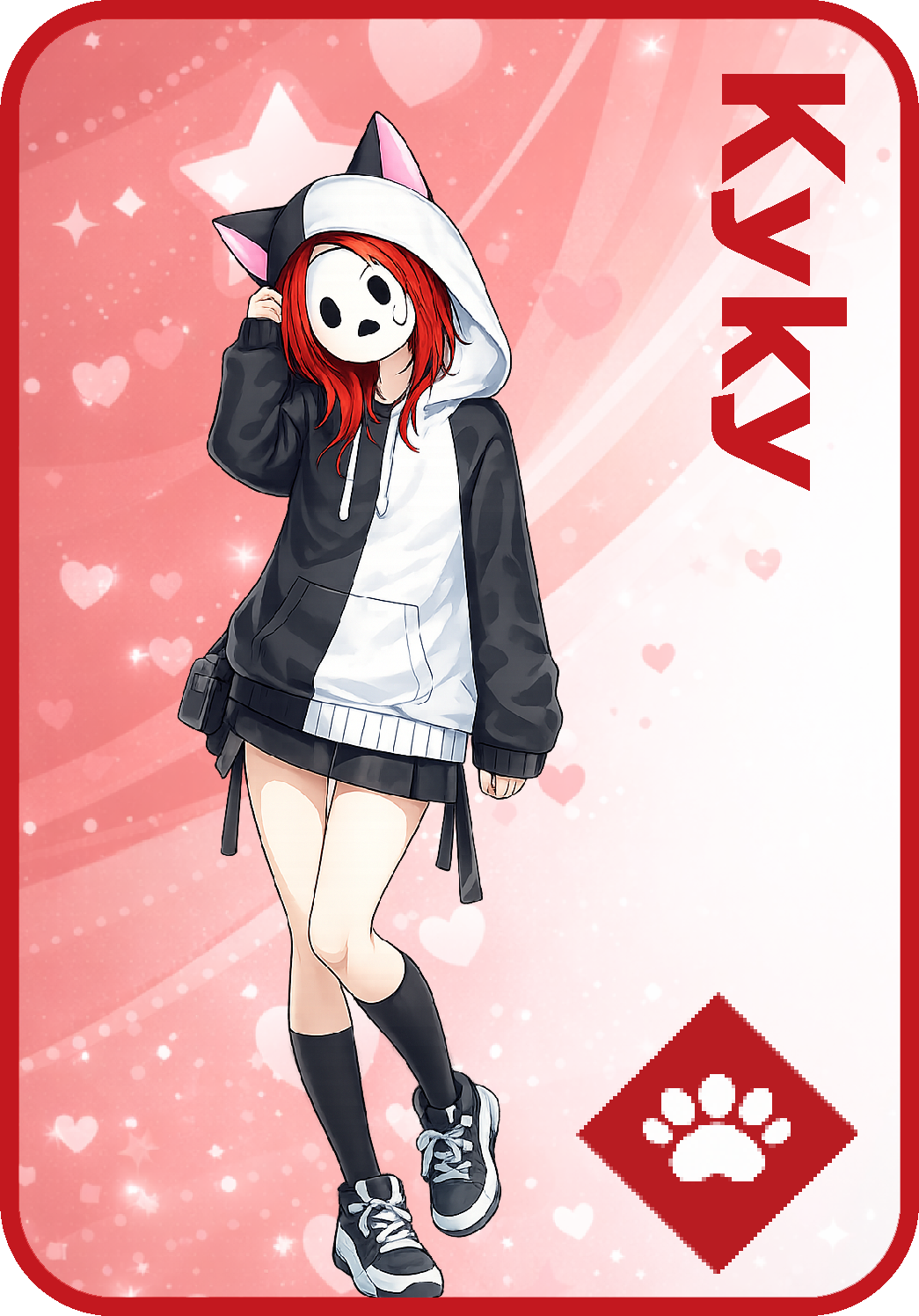 きき