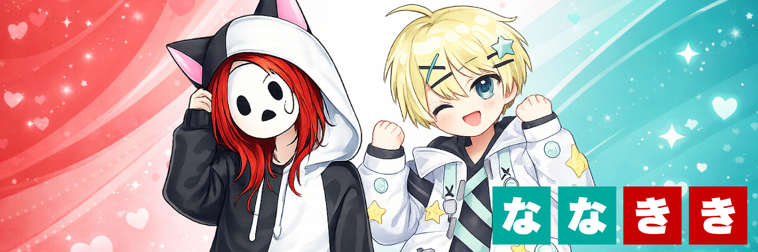 NANASE NETWORK